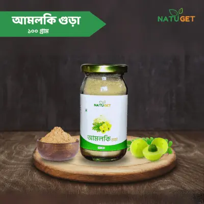Natuget Amlaki Powder (আমলকি পাউডার) 100gm